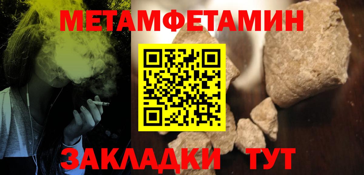 АМФ VHQ  Вход с VPN  Красный Сулин 