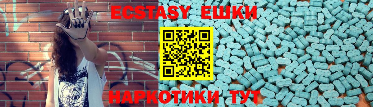 ЭКСТАЗИ mix Красный Сулин