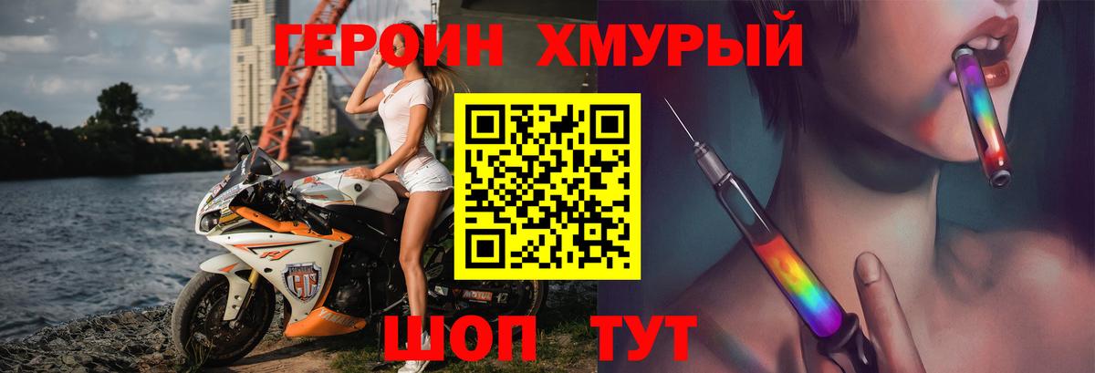 ГАШИШ  Красный Сулин  КОКАИН  A PVP СОЛЬ кристаллы  Канабис  МЕФ   Вход с VPN 