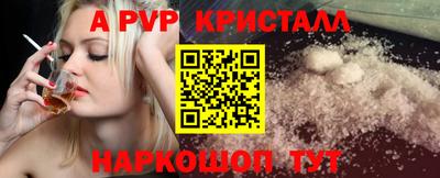 а пвп мука Кимры