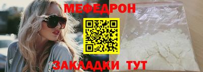 а пвп мука Кимры