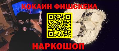 альфа пвп VHQ Кинель