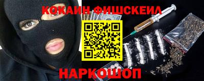 мяу мяу кристалл Кингисепп