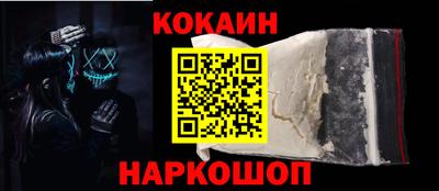 а пвп мука Кимры