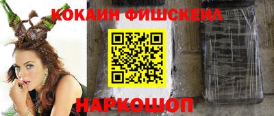 мяу мяу кристалл Кингисепп