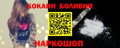 мяу мяу кристалл Кингисепп