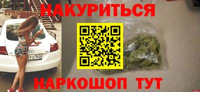 мяу мяу кристалл Кингисепп