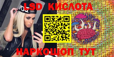 альфа пвп VHQ Кинель