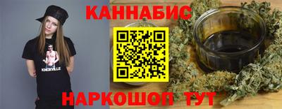 мяу мяу кристалл Кингисепп