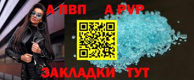 альфа пвп VHQ Кинель