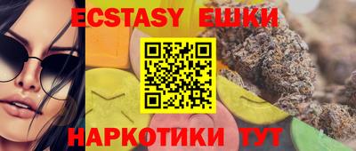 мяу мяу кристалл Кингисепп