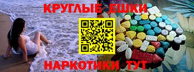 альфа пвп VHQ Кинель