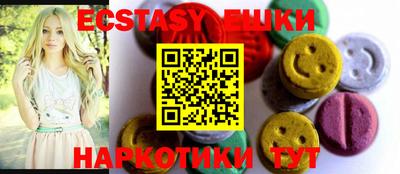 мяу мяу кристалл Кингисепп