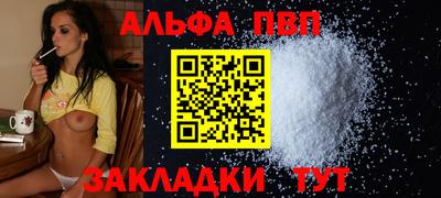 мяу мяу кристалл Кингисепп