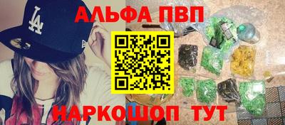 мяу мяу кристалл Кингисепп