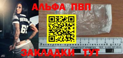 мяу мяу кристалл Кингисепп