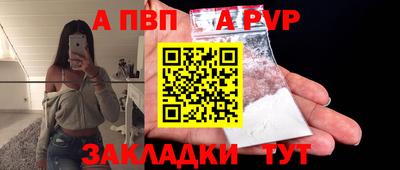 альфа пвп VHQ Кинель