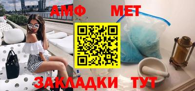 а пвп мука Кимры