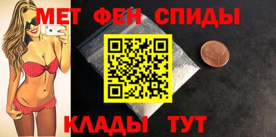 мяу мяу кристалл Кингисепп