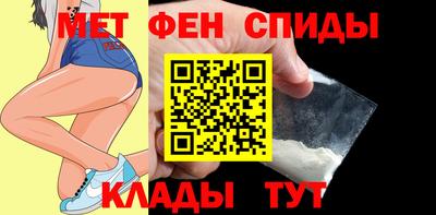 мяу мяу кристалл Кингисепп