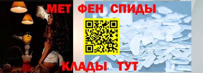 альфа пвп VHQ Кинель