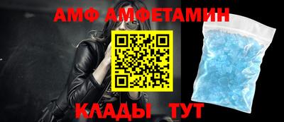 мяу мяу кристалл Кингисепп