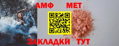 альфа пвп VHQ Кинель