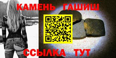 альфа пвп VHQ Кинель