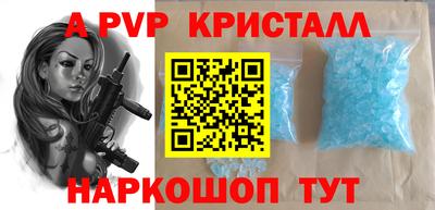 а пвп мука Кимры