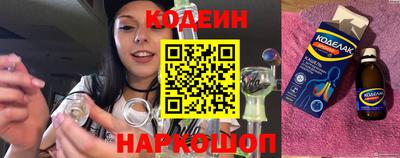 альфа пвп VHQ Кинель