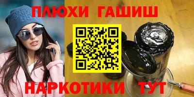 мяу мяу кристалл Кингисепп