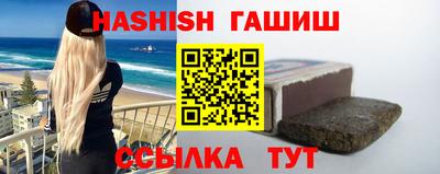 альфа пвп VHQ Кинель