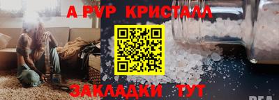 а пвп мука Кимры