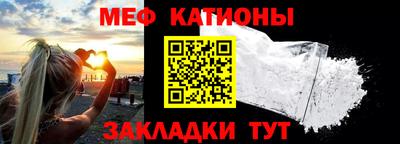 а пвп мука Кимры