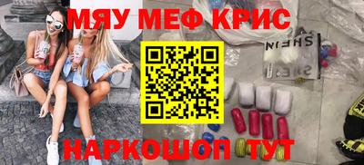 альфа пвп VHQ Кинель