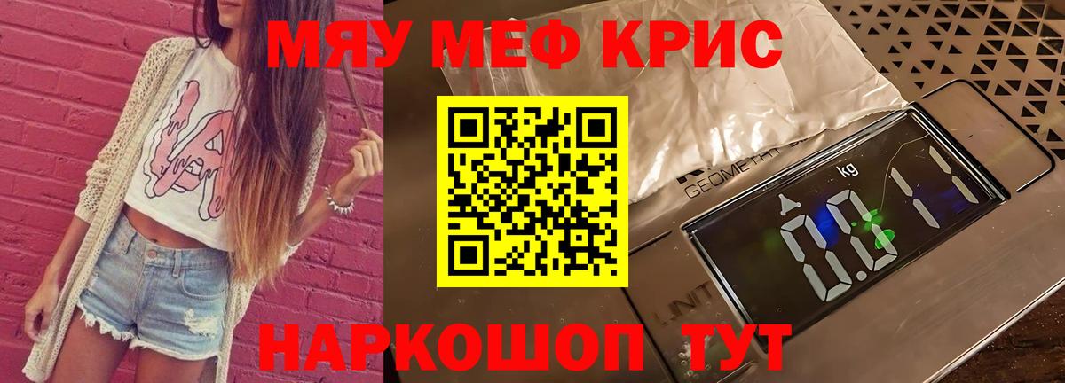 Красный Сулин  хочу   Вход с VPN  Мефедрон кристаллы  Мефедрон 