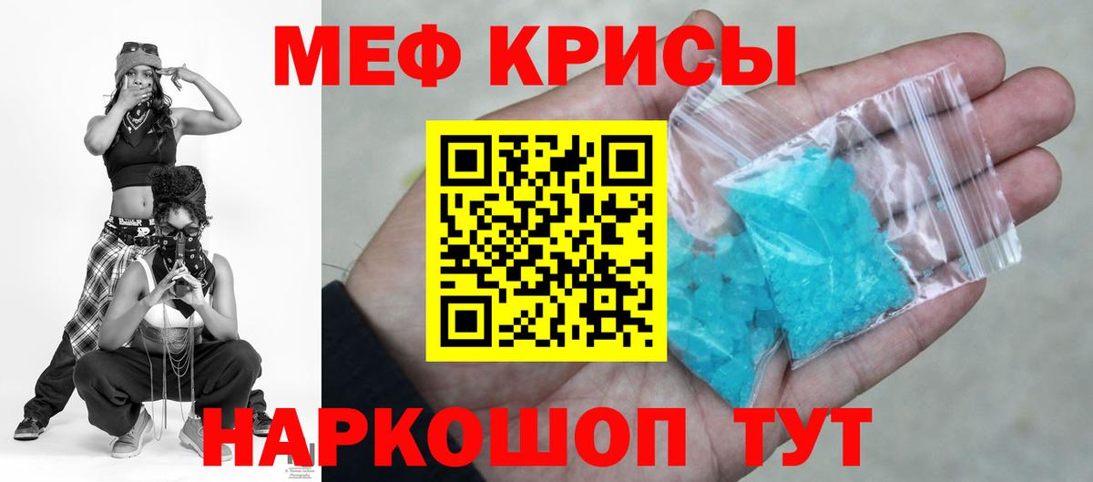 МЕФ  Красный Сулин